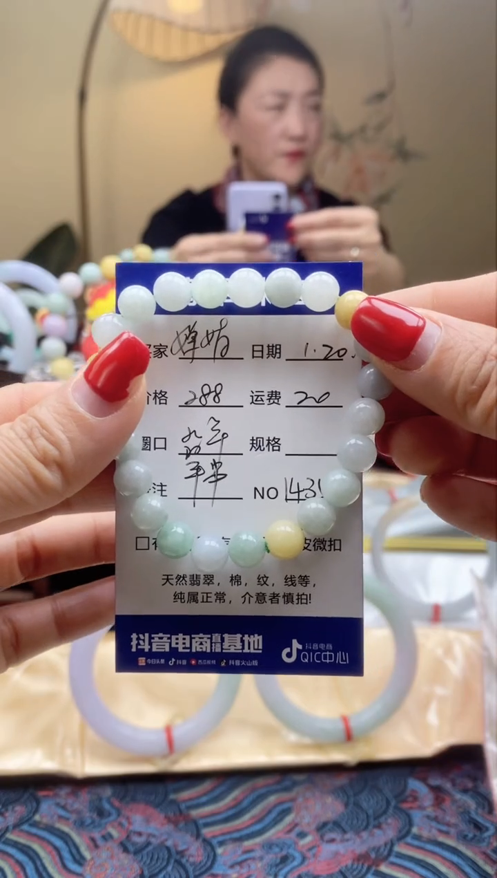 【闪购商品】翡翠手链未镶嵌00014354