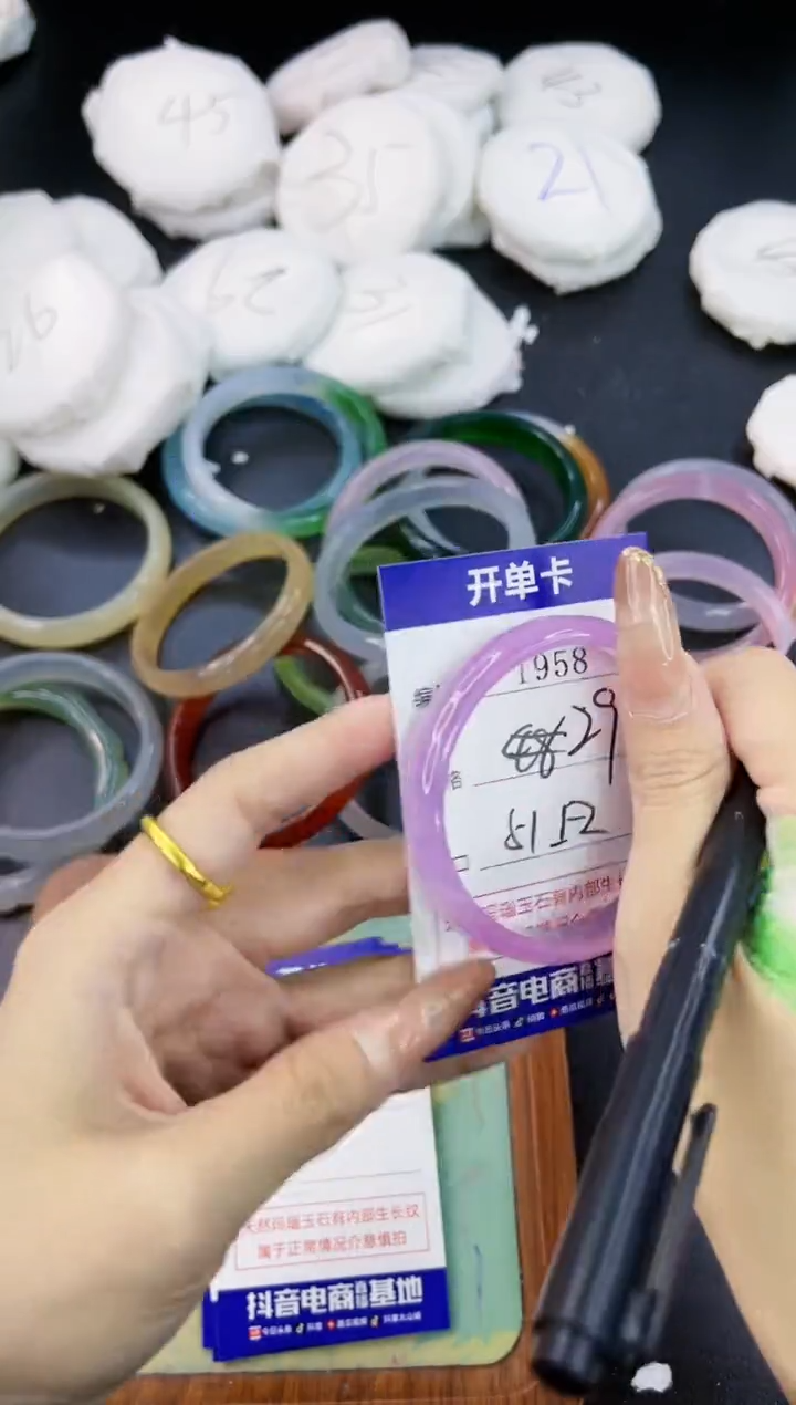 【闪购商品】玛瑙/玉髓手镯合金1958