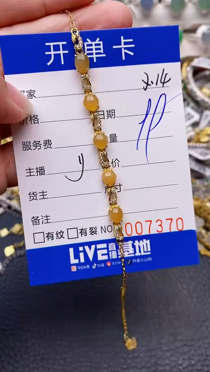 【闪购商品】翡翠戒指银S925镶嵌7370