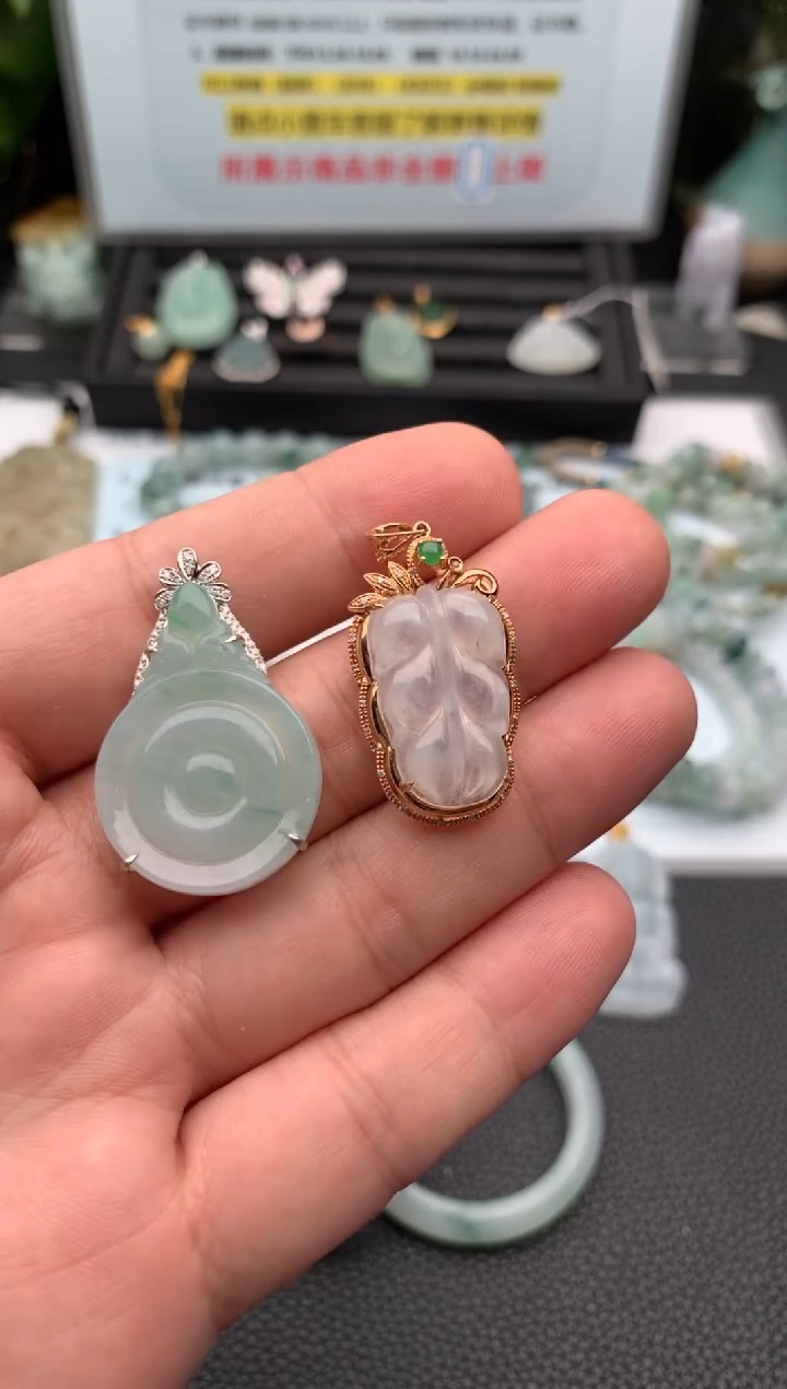 【闪购商品】翡翠颈饰18K金镶嵌吊坠