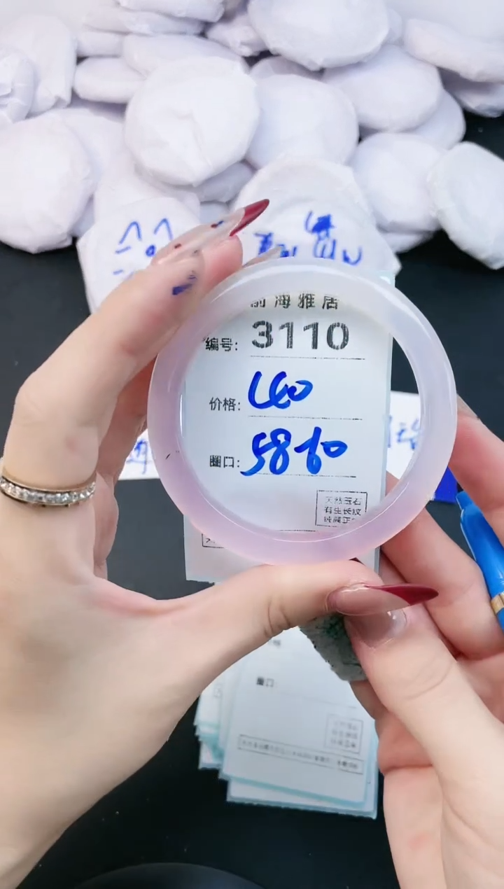 【闪购商品】玛瑙/玉髓手镯未镶嵌3110