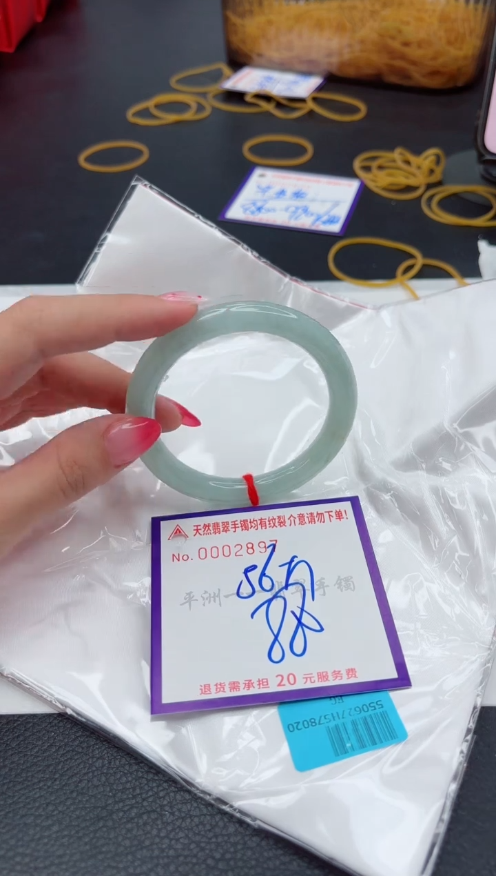 翡翠手镯未镶嵌1