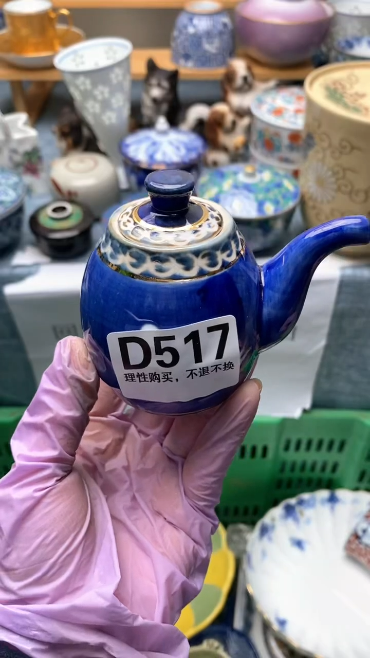 1思*517盛瑞陶瓷   天天快乐