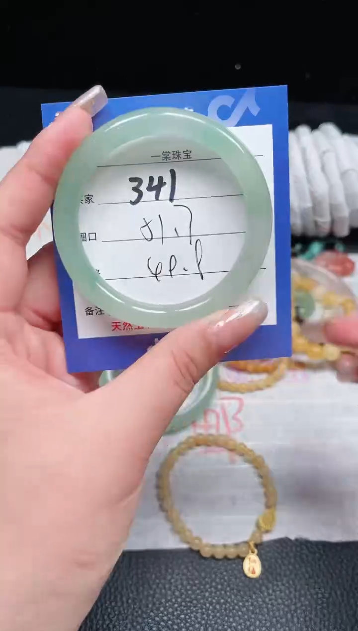 【闪购商品】石英质玉手镯未镶嵌341