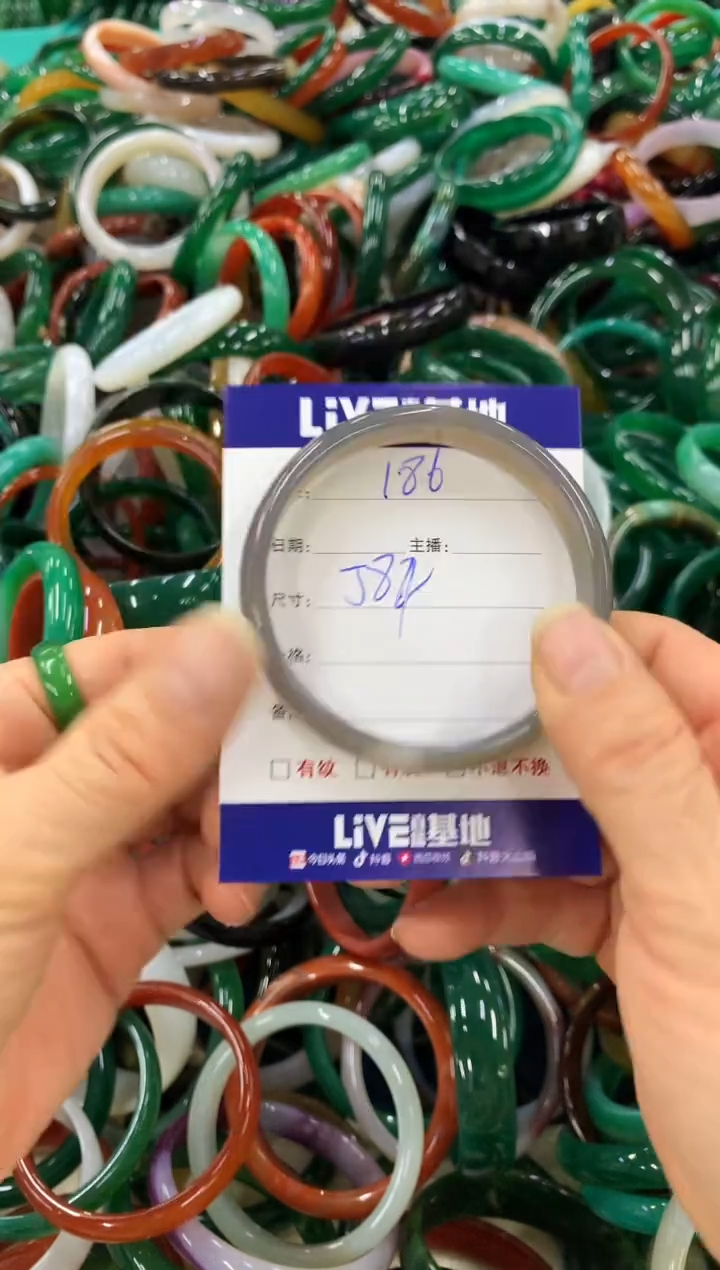 手镯玛瑙/玉髓未镶嵌186