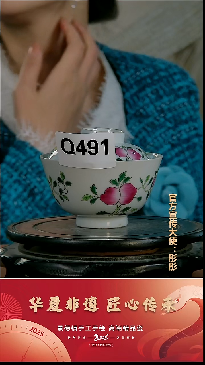 摆件陶景德镇陶瓷摆件Q491