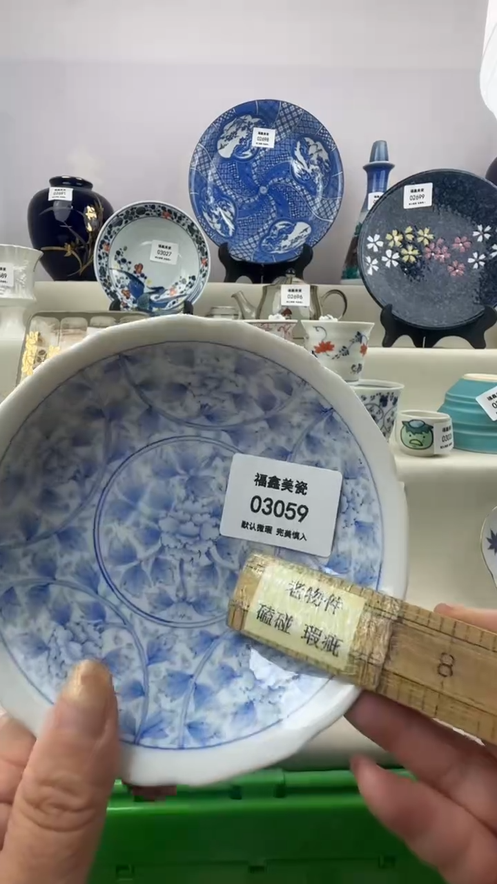 1小*干FX福鑫美瓷03059