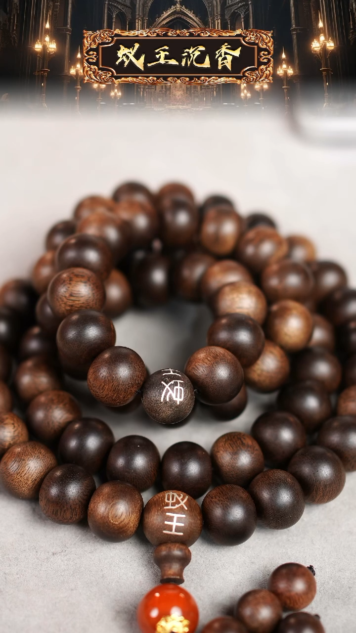 【闪购商品】沉香吊坠白奇楠老料