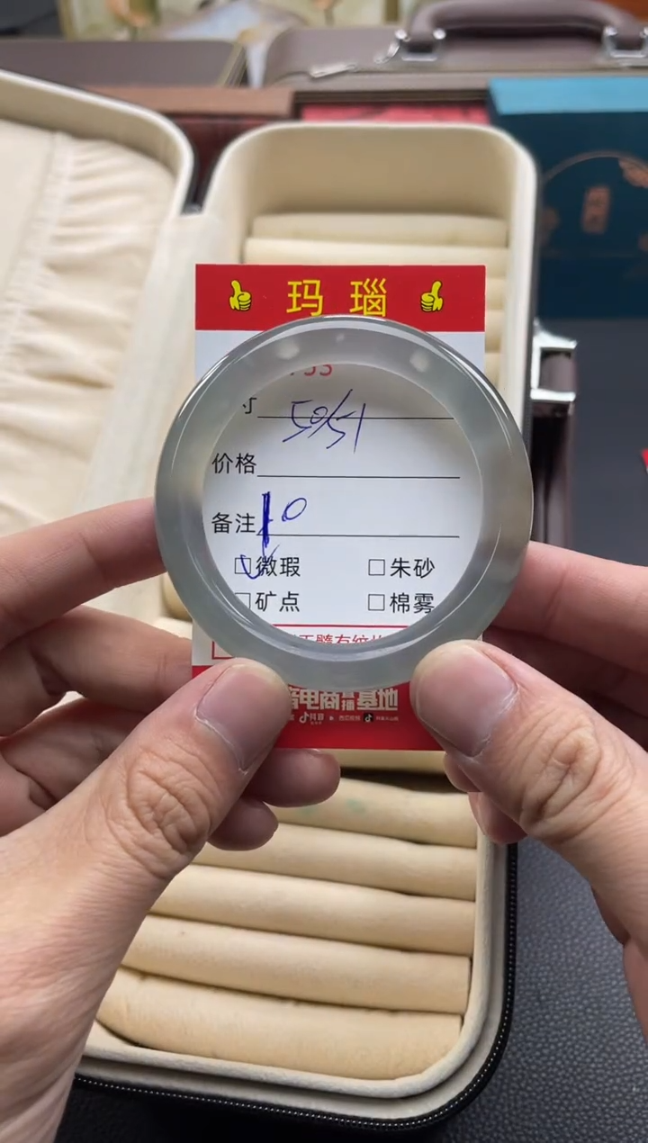 玛瑙/玉髓手镯未镶嵌1753微瑕/包容 完美者慎拍