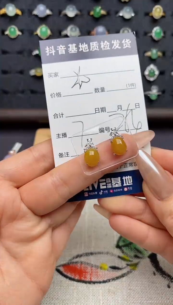 银S925镶嵌戒指翡翠余**袅.