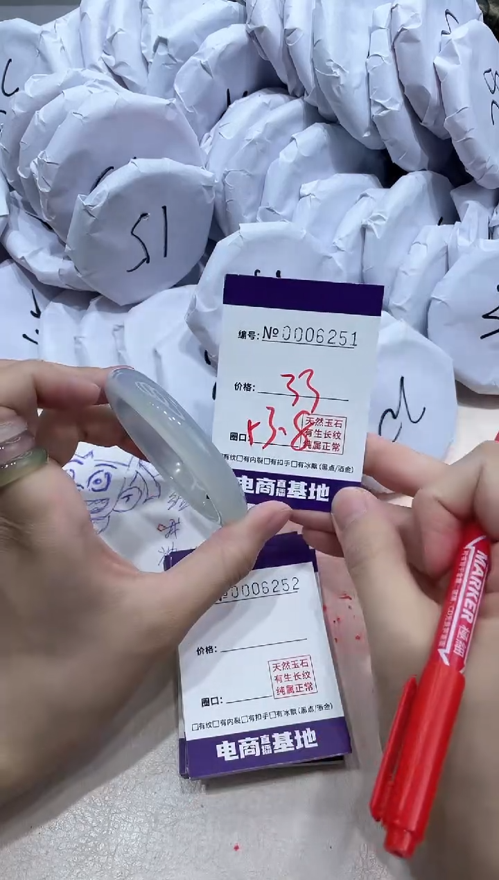 【闪购商品】玛瑙/玉髓手镯未镶嵌6251