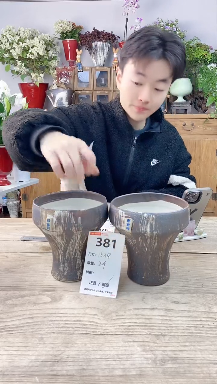 小玩子花盆直播号381