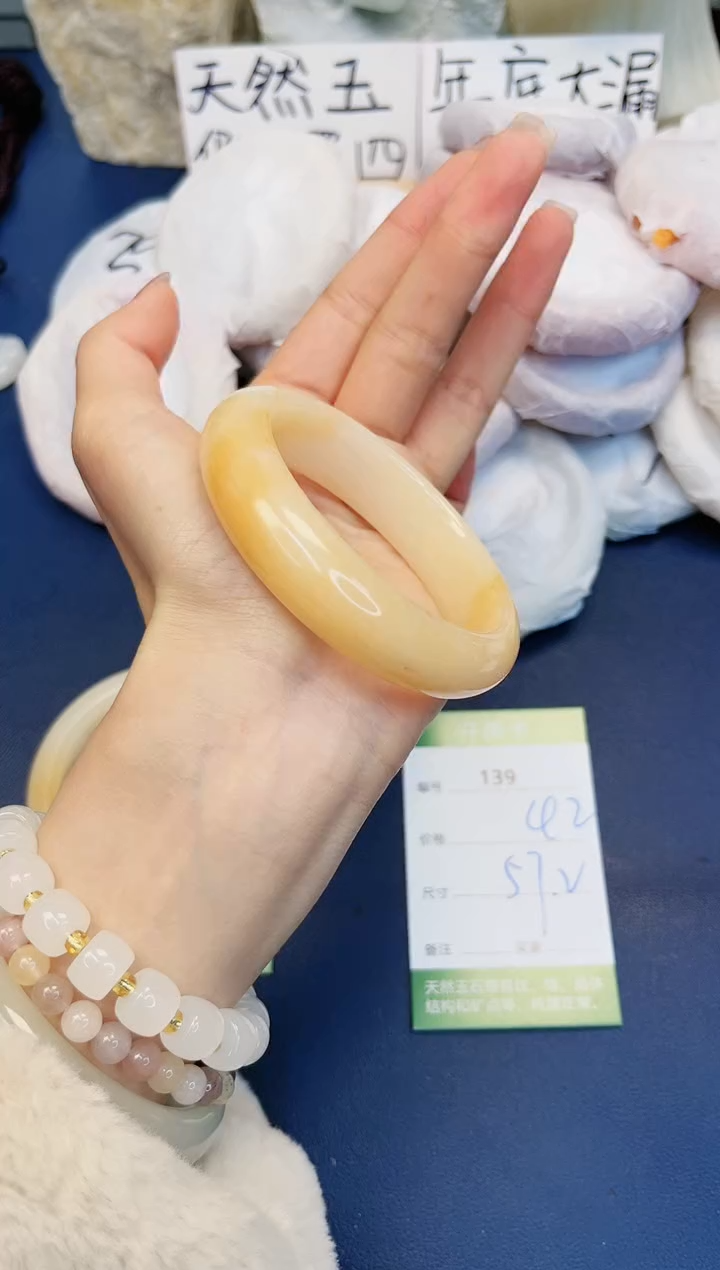 【闪购商品】石英质玉手镯未镶嵌139-财气镯
