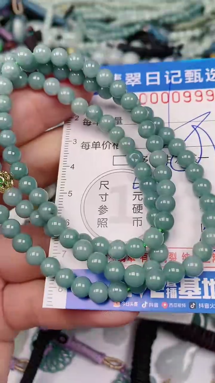 【闪购商品】翡翠颈饰未镶嵌00000999