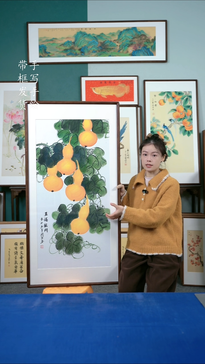 国画98  葫芦 65*125
