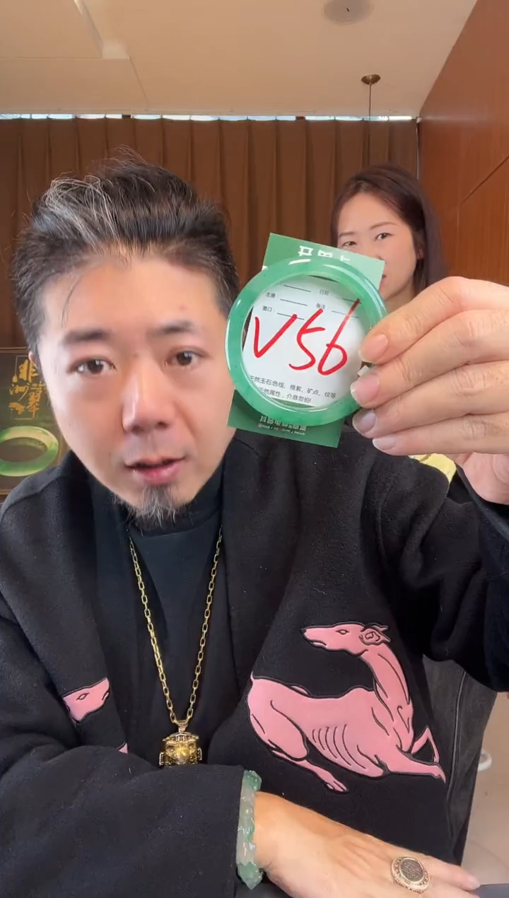 【闪购商品】石英质玉手镯未镶嵌非洲翠