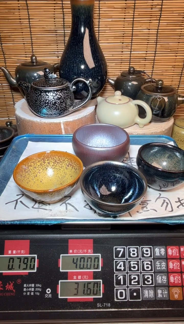 【闪购商品】茶盏建窑建盏微瑕建盏