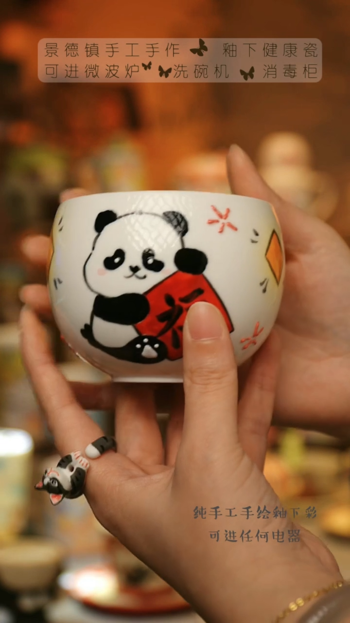 【闪购商品】杯陶瓷景德镇高温釉下彩&A719
