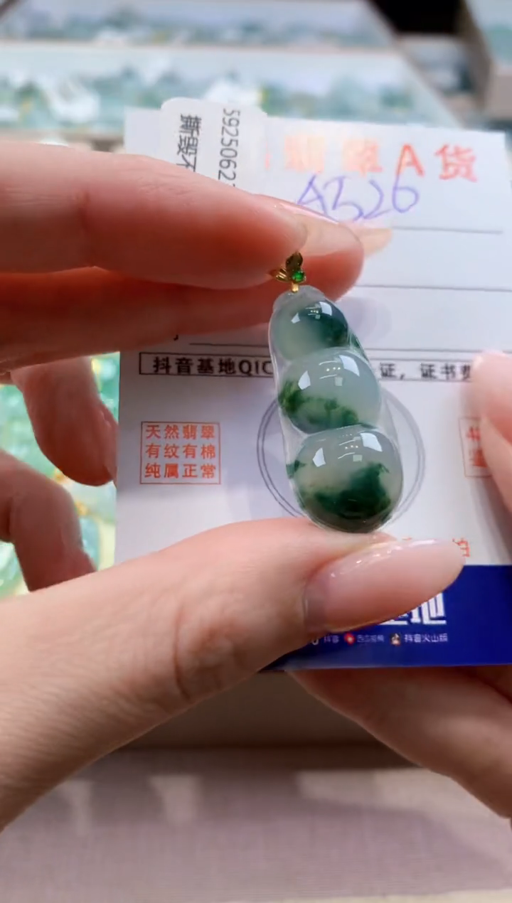 颈饰18K金镶嵌翡翠天然缅甸a货翡翠