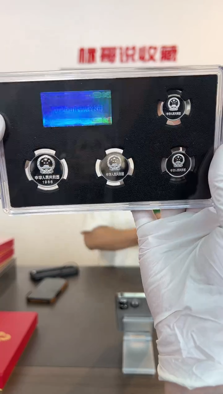 1986长城币银币22克套盒