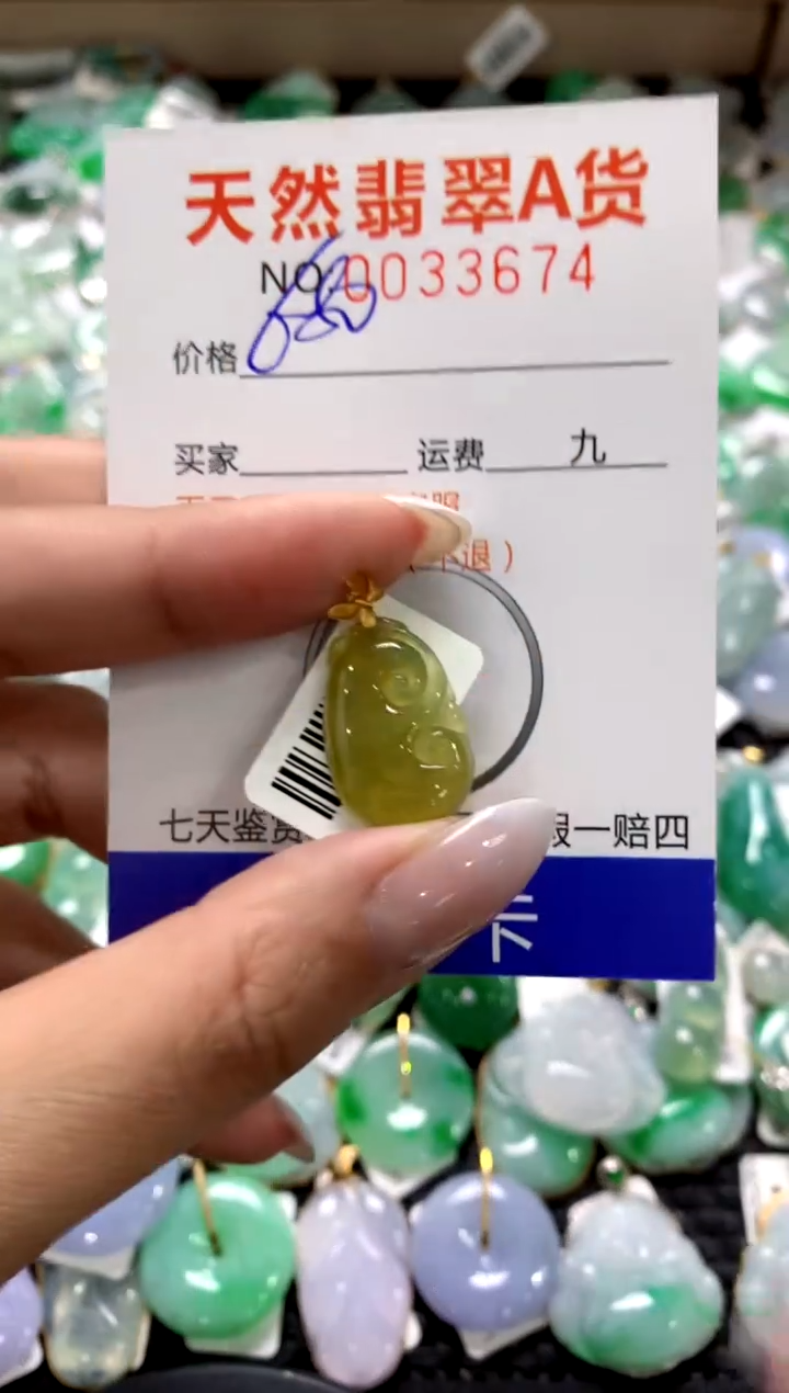 颈饰18K金镶嵌翡翠1111111111111111