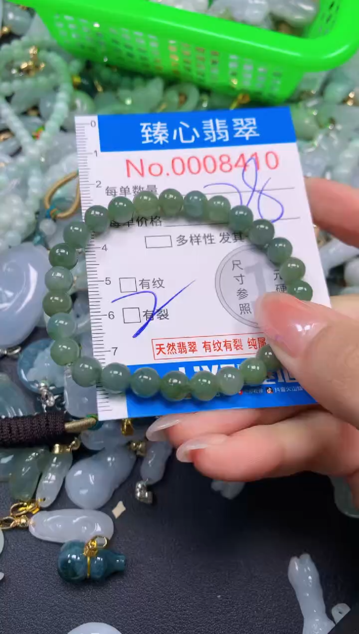 吊坠(不含链)未镶嵌翡翠8410