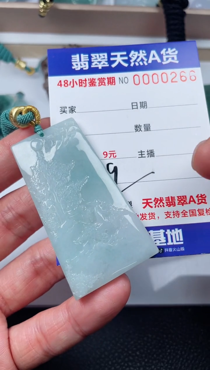 【闪购商品】翡翠颈饰未镶嵌多样性发货发一件