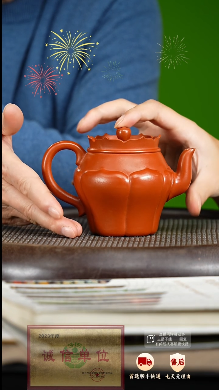 【闪购商品】紫砂茶壶38 紫砂茶壶