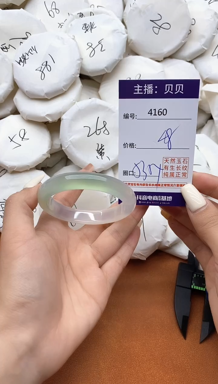 玛瑙/玉髓手镯未镶嵌4160