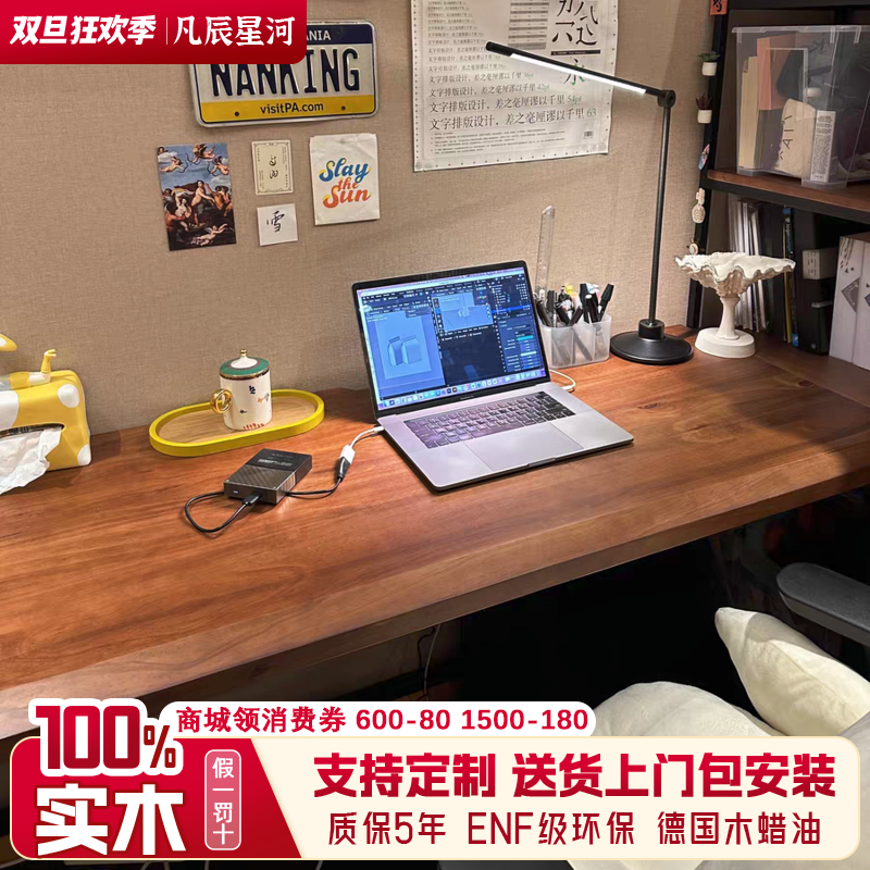 双人全实木电竞桌 住宅家具简约推荐学习电脑书桌大板办公桌子