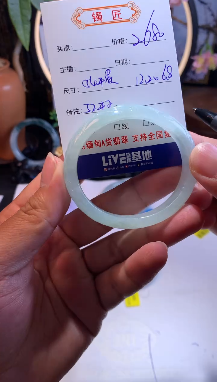 【闪购商品】翡翠手镯未镶嵌9翡翠手镯54