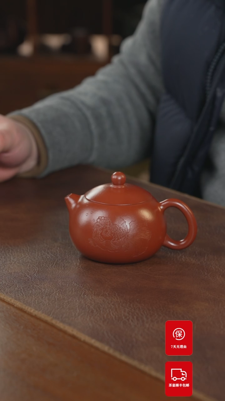 【闪购商品】紫砂茶壶紫砂壶紫砂壶