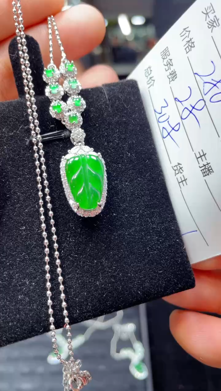 【闪购商品】翡翠吊坠(赠链)未镶嵌0431136358多样性发货