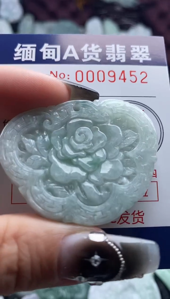 翡翠未镶嵌吊坠(不含链)1