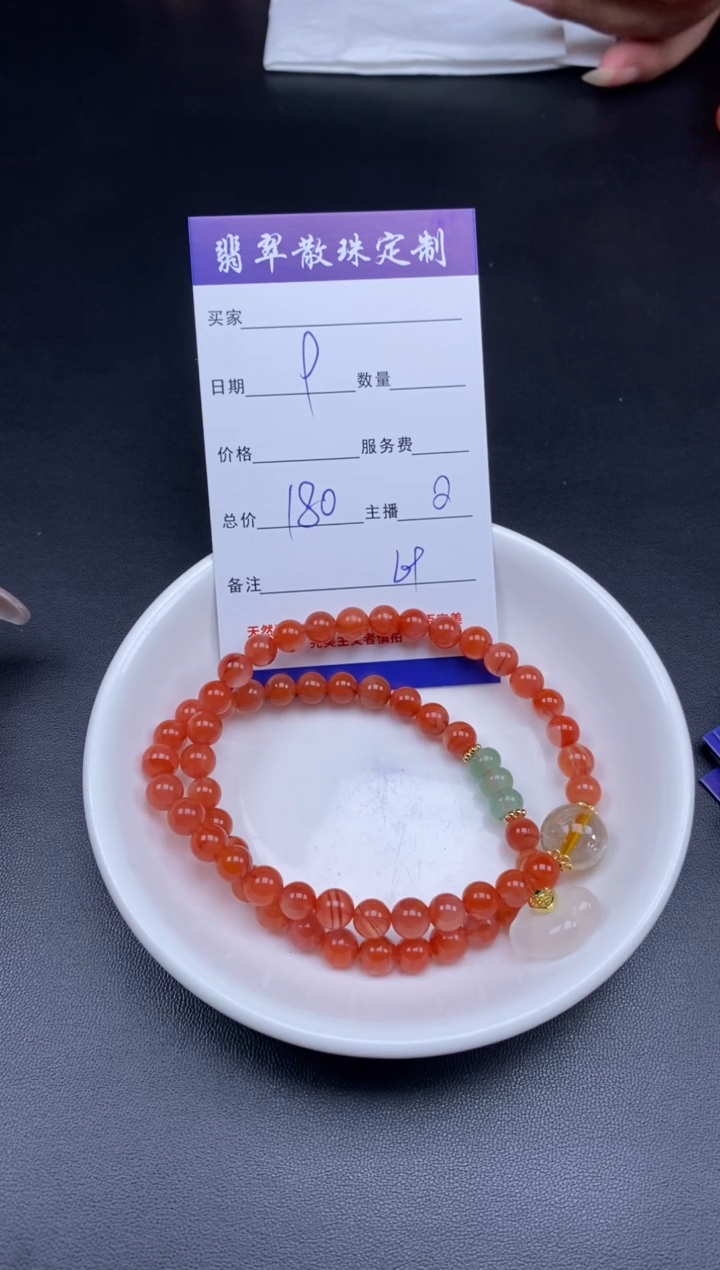 颈饰未镶嵌南红玛瑙贞城散珠批发DIY编制