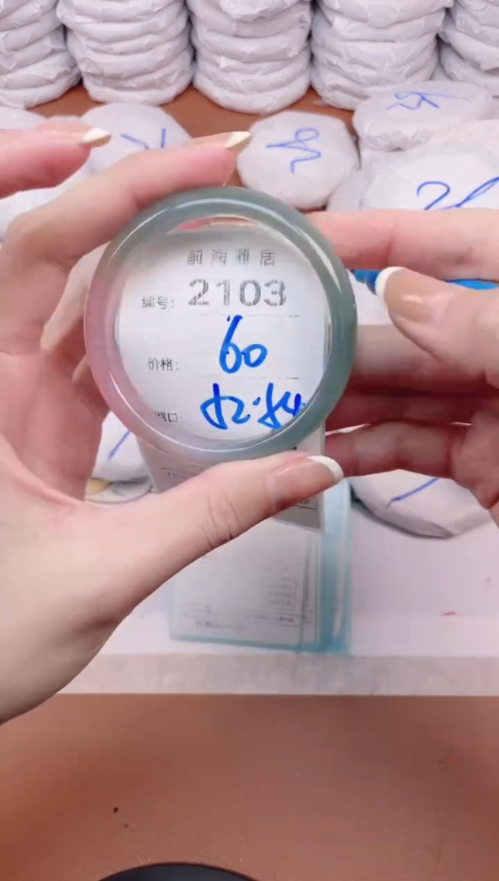 【闪购商品】玛瑙/玉髓手镯未镶嵌2103