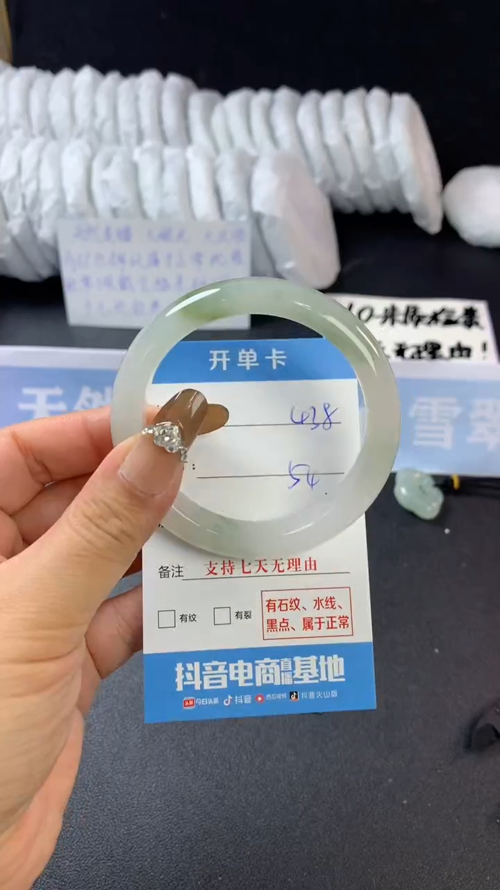 【闪购商品】石英质玉手镯未镶嵌A438