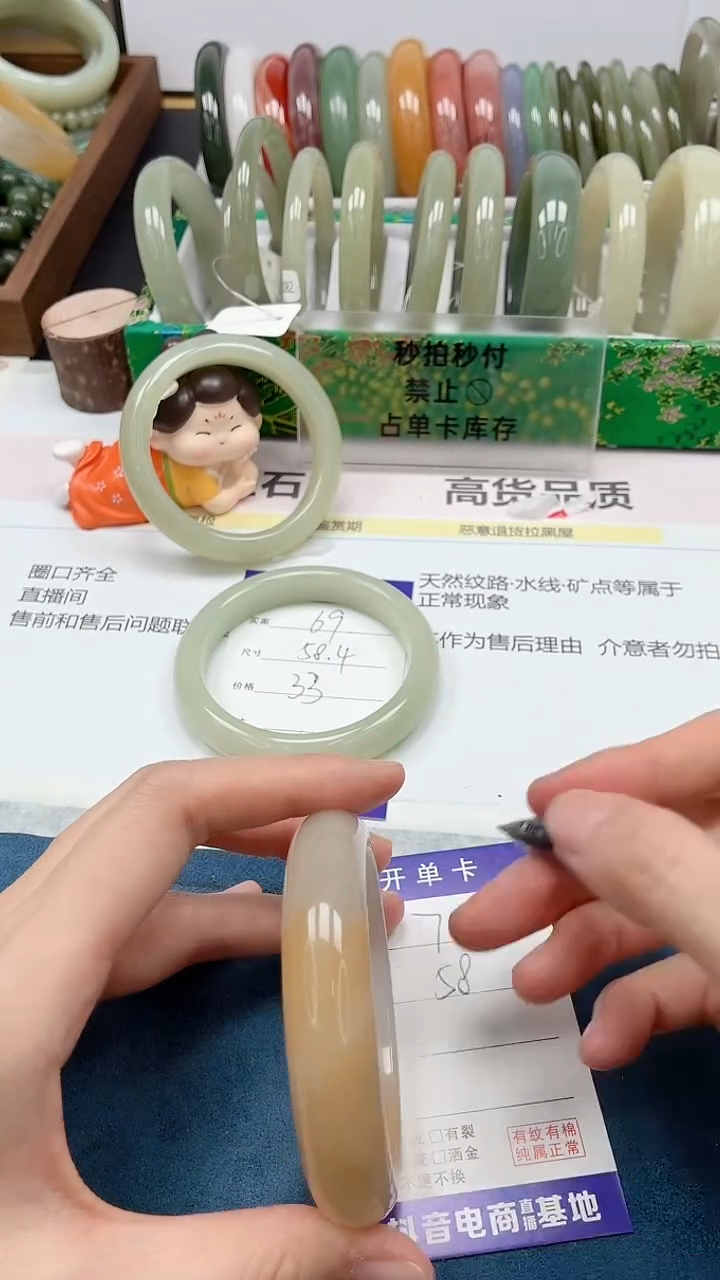 石英质玉未镶嵌手镯70/58