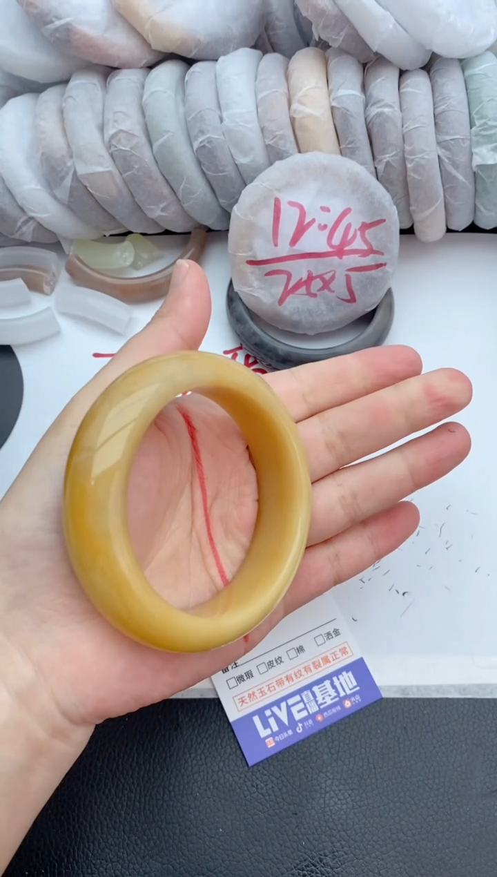 【闪购商品】石英质玉未镶嵌手镯29+59/60