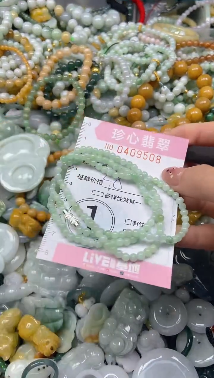 颈饰未镶嵌翡翠闪购0409508