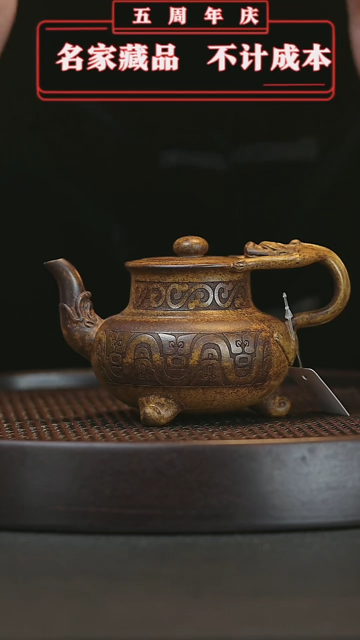 【闪购商品】紫砂茶壶原矿紫砂壶