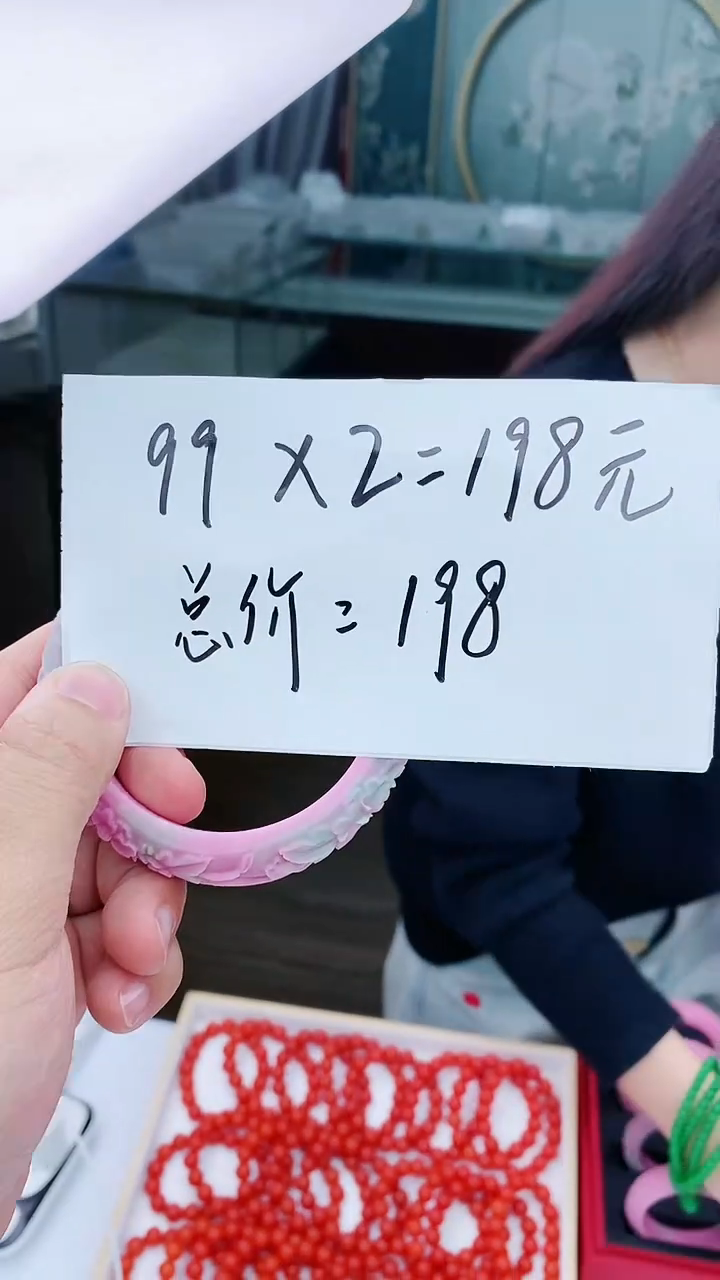 【闪购商品】玛瑙/玉髓手镯未镶嵌S78手镯