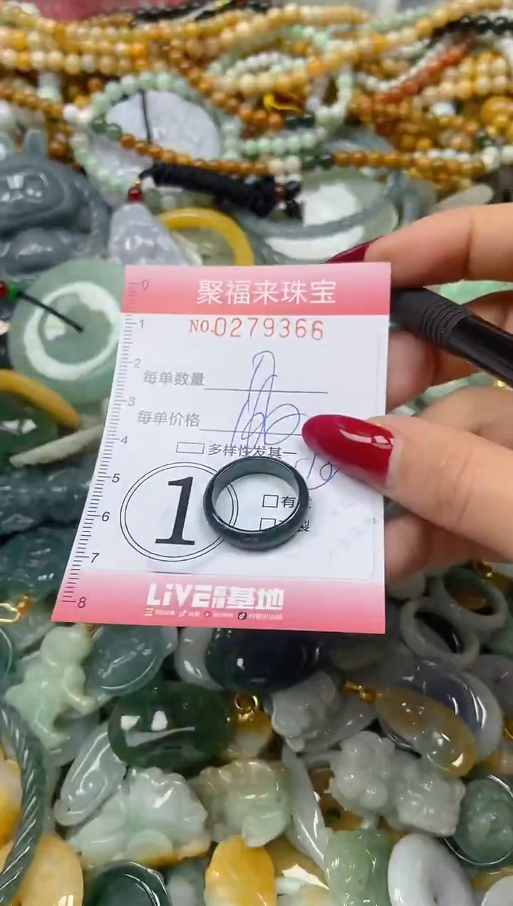 颈饰未镶嵌翡翠闪购0279366