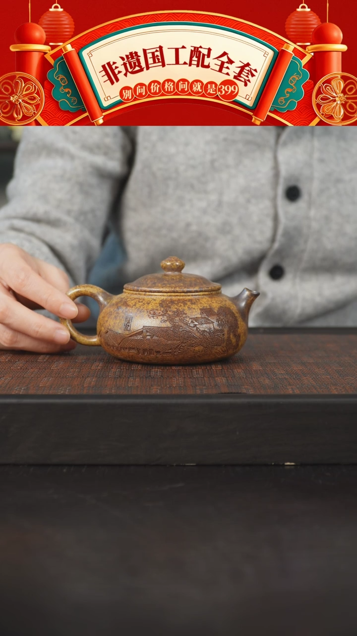 【闪购商品】紫砂茶碗还原烧寒江180cc