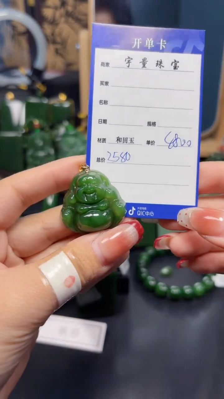 【闪购商品】和田玉（碧玉）吊坠(赠链)18K金镶嵌1