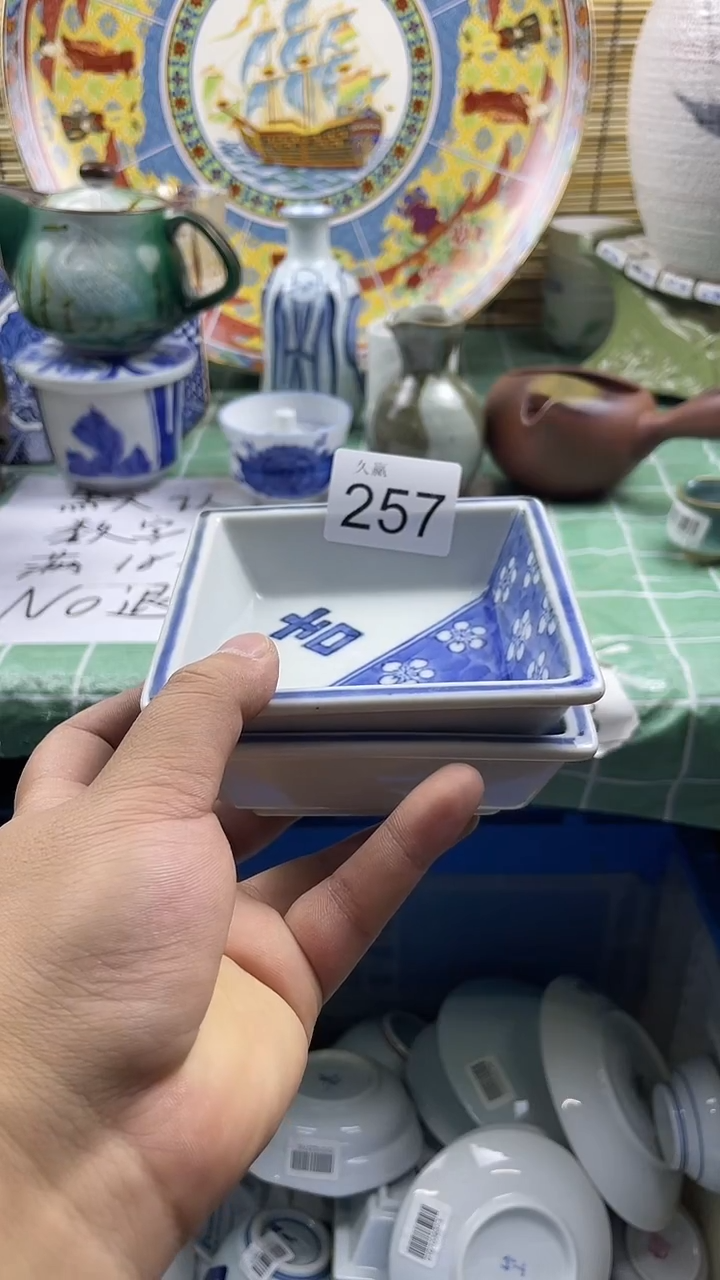 其他若*默认微瑕，谨慎参拍257