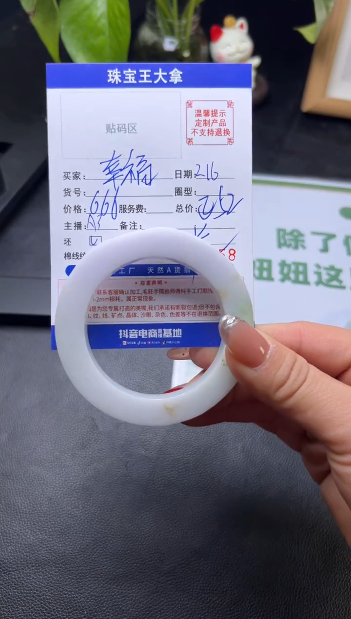 【闪购商品】定制翡翠翡翠手镯未镶嵌翡翠手镯