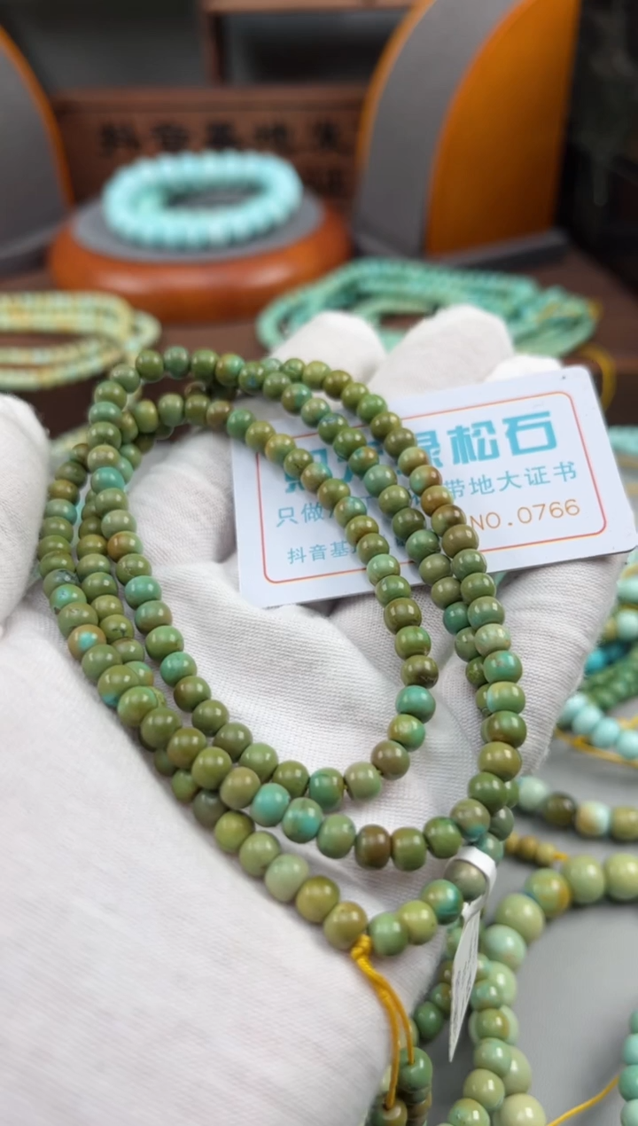 【闪购商品】绿松石松石未镶嵌0766