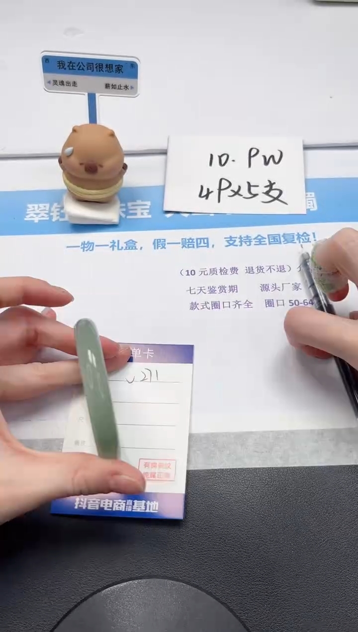 【闪购商品】石英质玉手镯未镶嵌V271-54.1