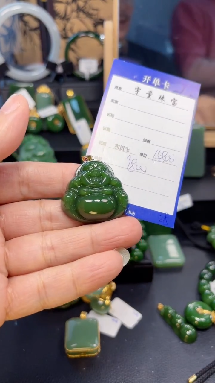 【闪购商品】和田玉（碧玉）吊坠(赠链)18K金镶嵌1